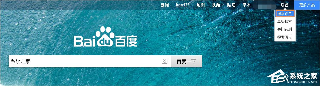 怎么刪除百度搜索記錄？關閉百度搜索記憶功能的方法
