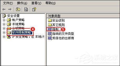 QQ無法安裝并提示“QQ非法改動，無法安裝”怎么辦？