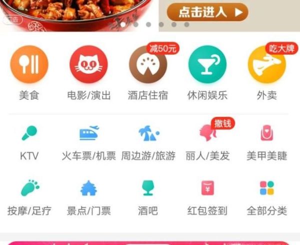 如何在美團(tuán)上定外賣