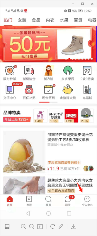 拼多多牧場怎么養(yǎng)10只動物
