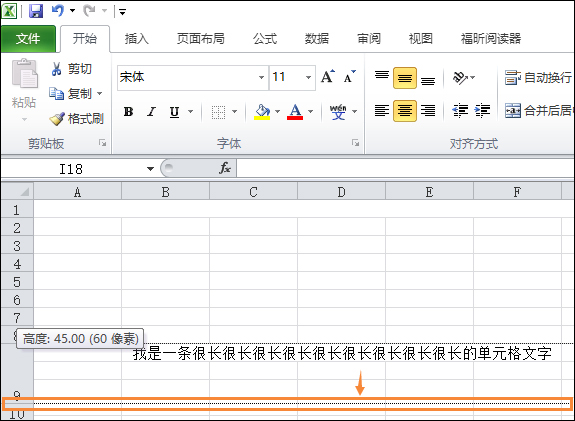 在Excel中如何換行？Excel表格換行快捷鍵是什么？