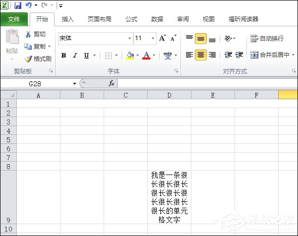 在Excel中如何換行？Excel表格換行快捷鍵是什么？