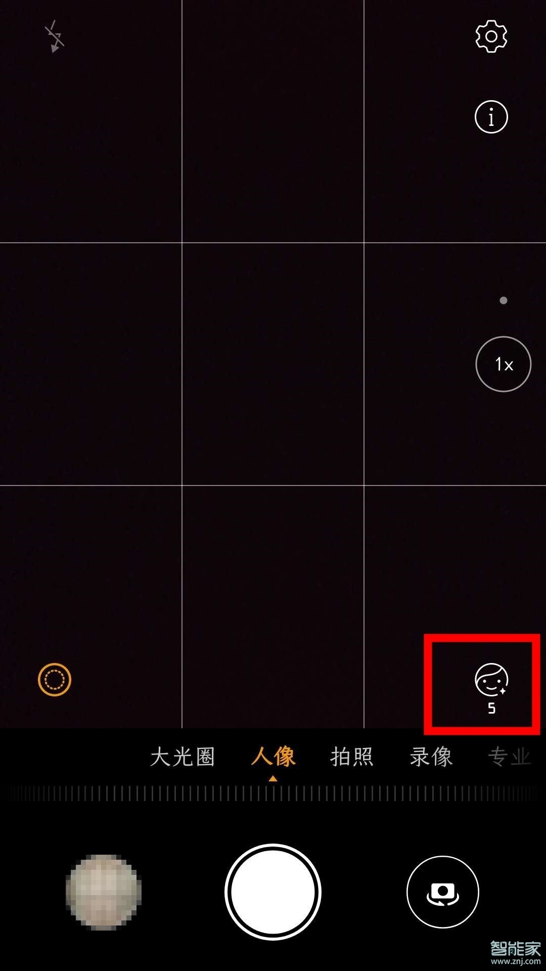 華為美顏相機怎么設(shè)置