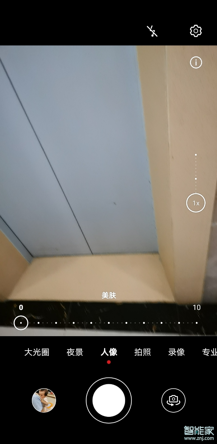 華為美顏相機怎么設(shè)置