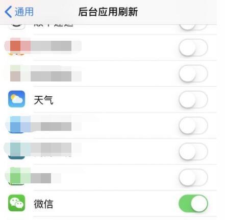 微信播報(bào)延遲怎么解決