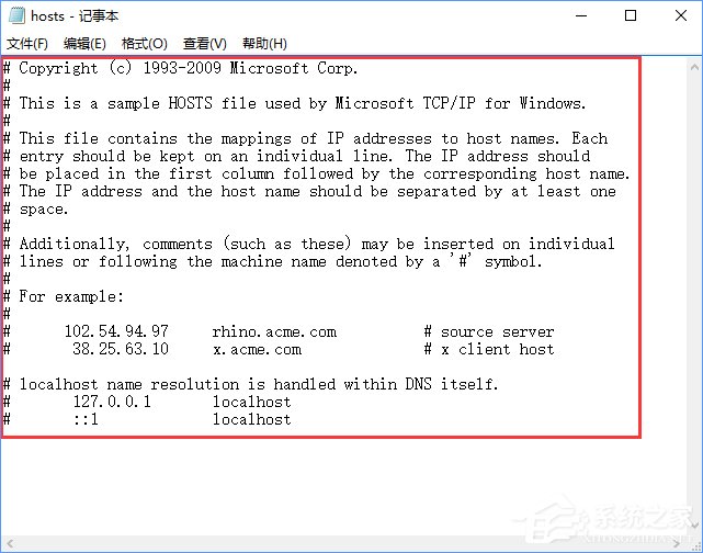 淘寶天貓等網站顯示亂碼怎么辦？