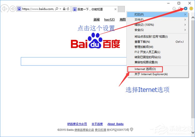 淘寶天貓等網站顯示亂碼怎么辦？