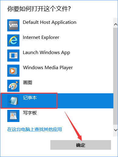 淘寶天貓等網站顯示亂碼怎么辦？