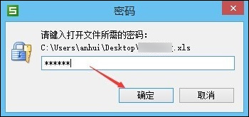 WPS表格加密怎么設置？如何設置WPS保護密碼？