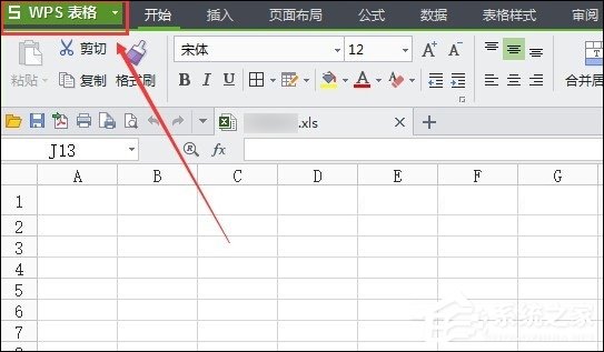 WPS表格加密怎么設置？如何設置WPS保護密碼？