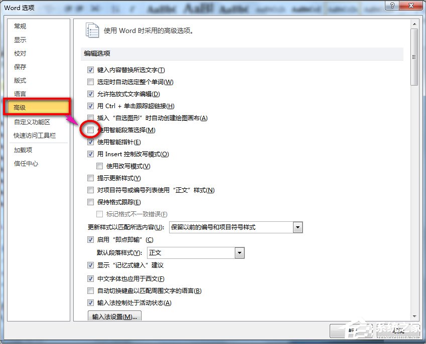 word打開是亂碼怎么辦？word文檔打開出現亂碼的解決技巧