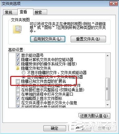 酷狗MV文件在哪個文件夾？