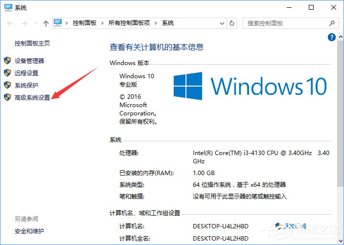 Win10打開Word提示“Word無法顯示所請(qǐng)求的字體”怎么辦？