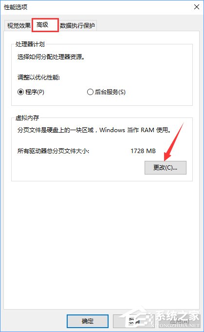 Win10打開Word提示“Word無法顯示所請(qǐng)求的字體”怎么辦？
