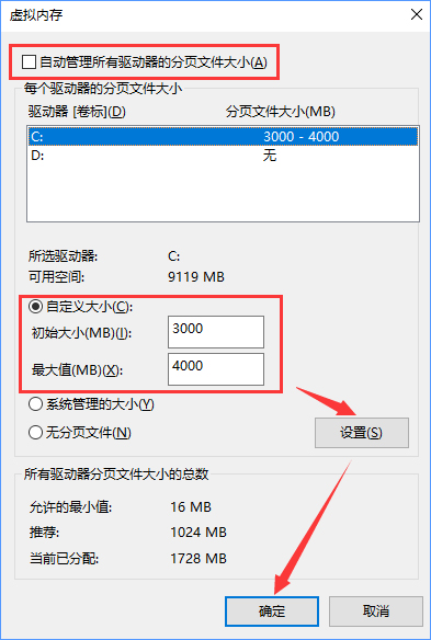 Win10打開Word提示“Word無法顯示所請(qǐng)求的字體”怎么辦？
