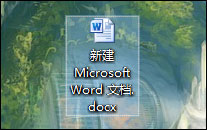 Word水印怎么添加？給Word文檔添加背景水印的方法