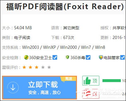 如何將Excel轉為PDF格式？Excel表格轉PDF的兩種方法