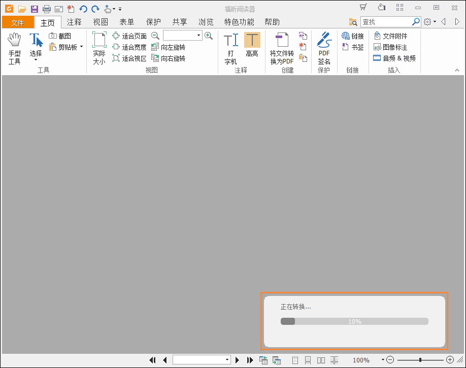 如何將Excel轉為PDF格式？Excel表格轉PDF的兩種方法
