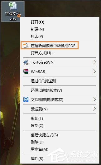 如何將Excel轉為PDF格式？Excel表格轉PDF的兩種方法