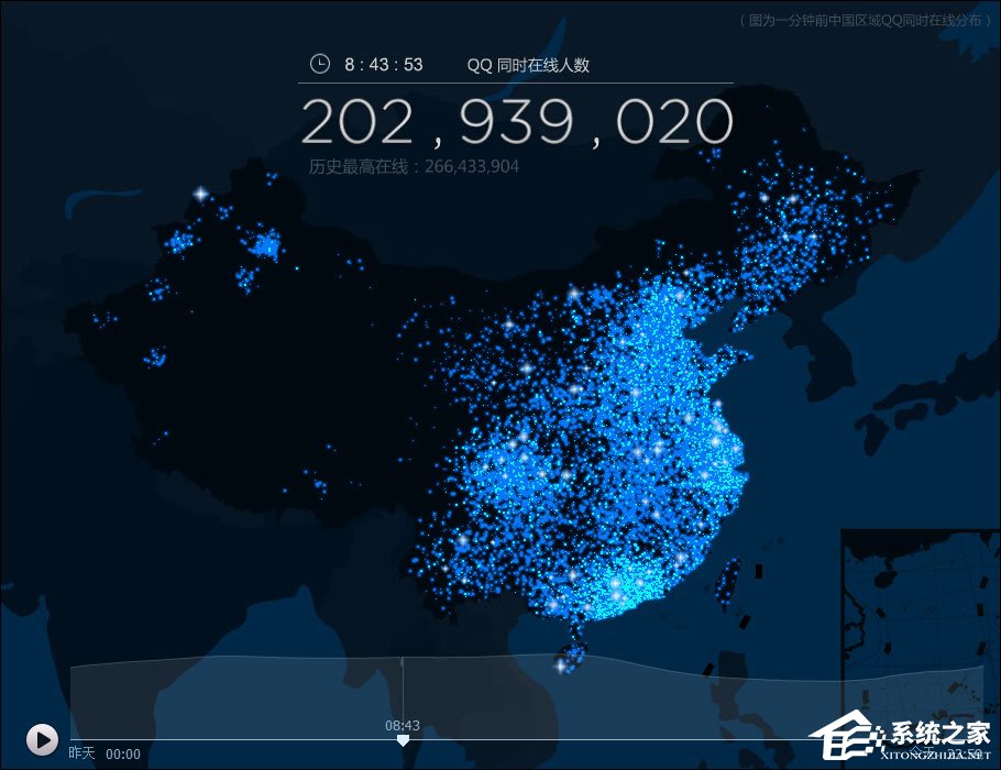 騰訊QQ在線用戶數(shù)量有多少？QQ在線用戶數(shù)據(jù)圖在哪里看？