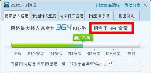 百度網(wǎng)盤上傳文件失敗怎么辦？百度網(wǎng)盤無法上傳文件的解決辦法
