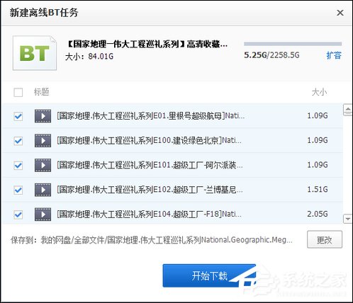 百度云離線下載怎么使用？百度網盤離線如何下載鏈接？
