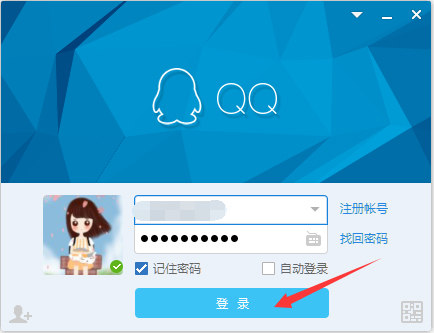 qq透明頭像怎么弄？qq透明頭像設置教程