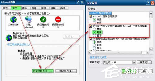 qq空間好友動態(tài)不顯示如何解決？