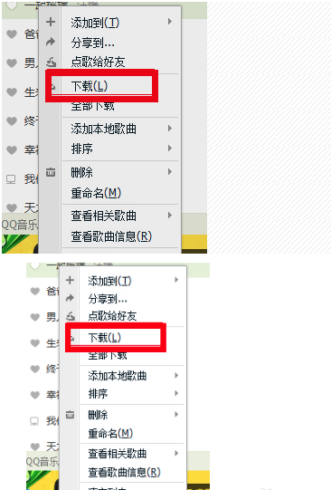 網(wǎng)易云怎么調(diào)倍速