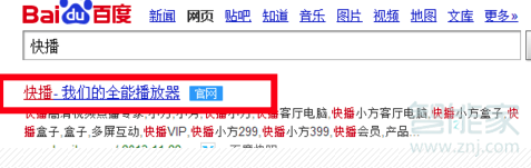 網(wǎng)易云怎么調(diào)倍速