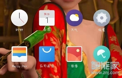 魅族16T怎么創建微信分身