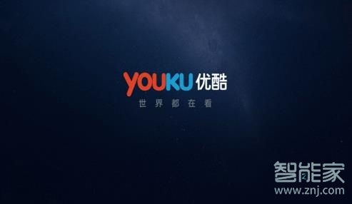 優(yōu)酷會員過期后下載的視頻還能看