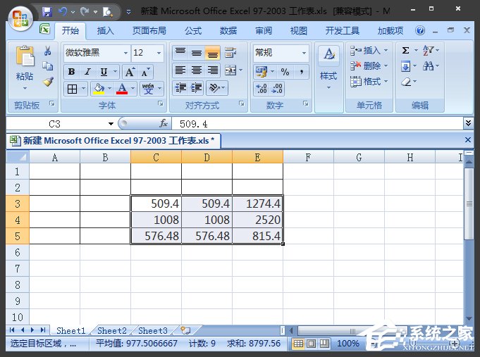 Excel表格怎么四舍五入？Excel四舍五入函數怎么設置？