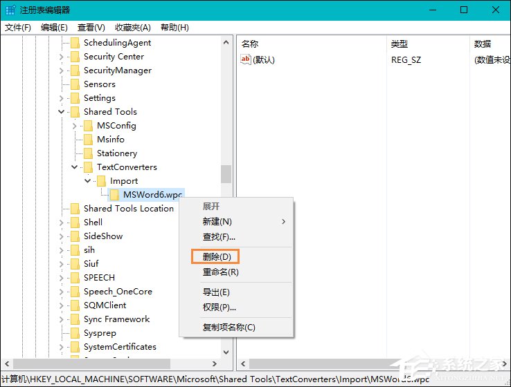 Win8打開Word文件提示“Word無法啟動(dòng)轉(zhuǎn)換器mswrd632”怎么辦？