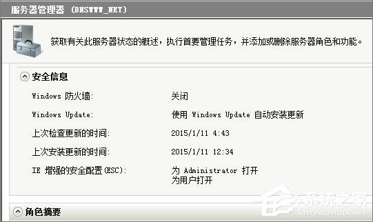 XP系統(tǒng)登錄QQ時提示“QQ軟件已被破壞或部分文件丟失”怎么辦？