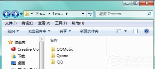 QQPCMgr是什么文件夾？如何徹底刪除QQPCMgr文件夾？