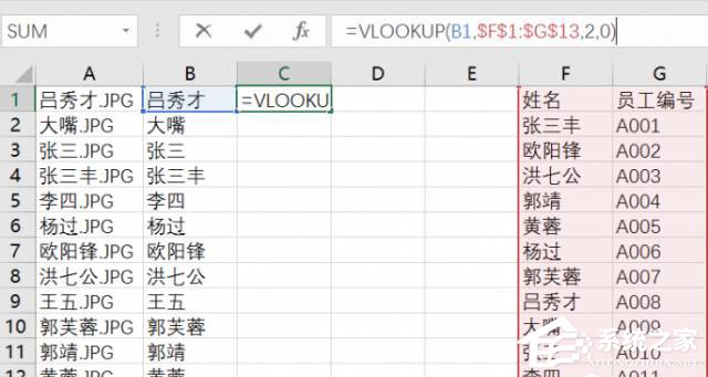 如何借助Excel對(duì)圖片進(jìn)行批量改名？