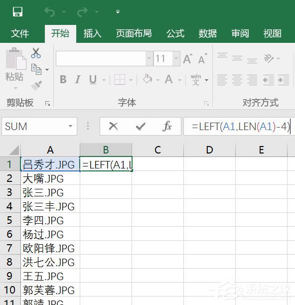 如何借助Excel對(duì)圖片進(jìn)行批量改名？