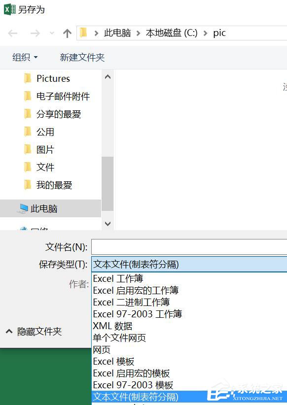 如何借助Excel對(duì)圖片進(jìn)行批量改名？