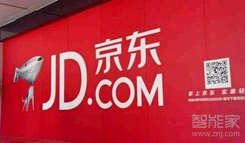 京東怎么看隱藏手機(jī)號