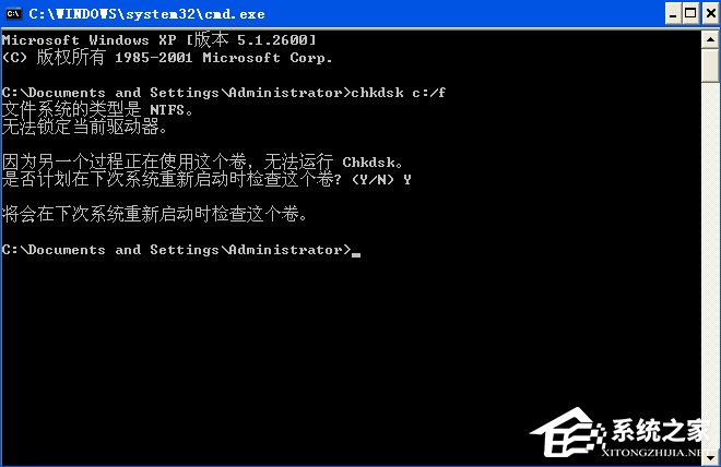 XP提示“QQprotect.exe文件損壞，請運行Chkdsk”怎么辦？