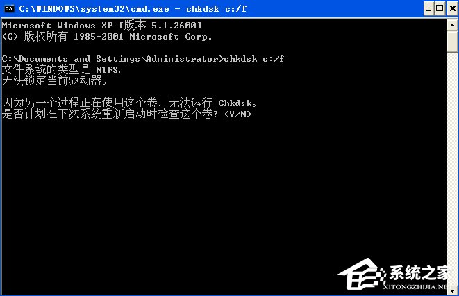 XP提示“QQprotect.exe文件損壞，請運行Chkdsk”怎么辦？