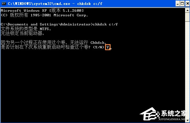 XP提示“QQprotect.exe文件損壞，請運行Chkdsk”怎么辦？