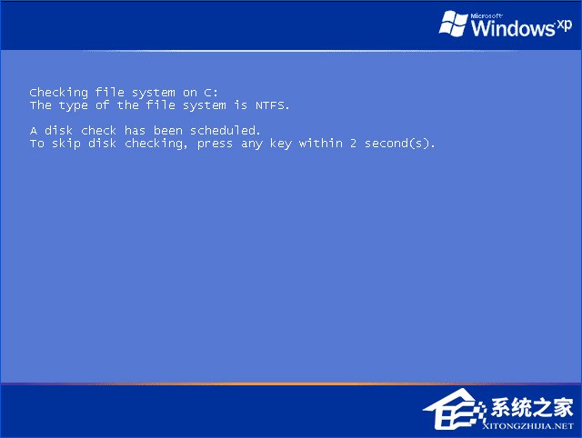 XP提示“QQprotect.exe文件損壞，請運行Chkdsk”怎么辦？