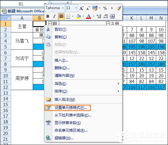 如何在Excel表格中畫斜線打字？怎么將表格劃分兩個以上的斜杠？