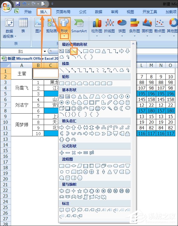 如何在Excel表格中畫斜線打字？怎么將表格劃分兩個以上的斜杠？