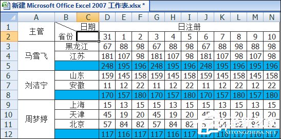 如何在Excel表格中畫斜線打字？怎么將表格劃分兩個以上的斜杠？