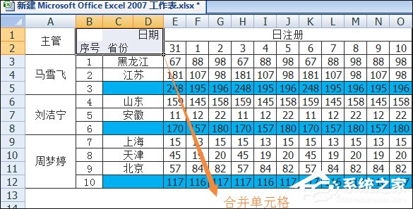 如何在Excel表格中畫斜線打字？怎么將表格劃分兩個以上的斜杠？