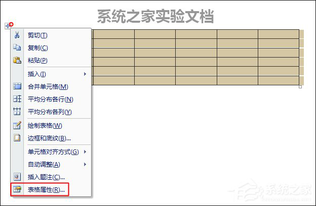 Word表格跨頁斷行如何排版？Word表格換頁脫節怎么辦？