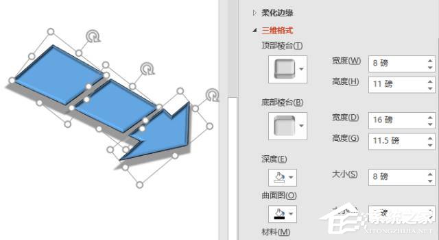 怎么在PPT文檔中制作出箭頭圖案？